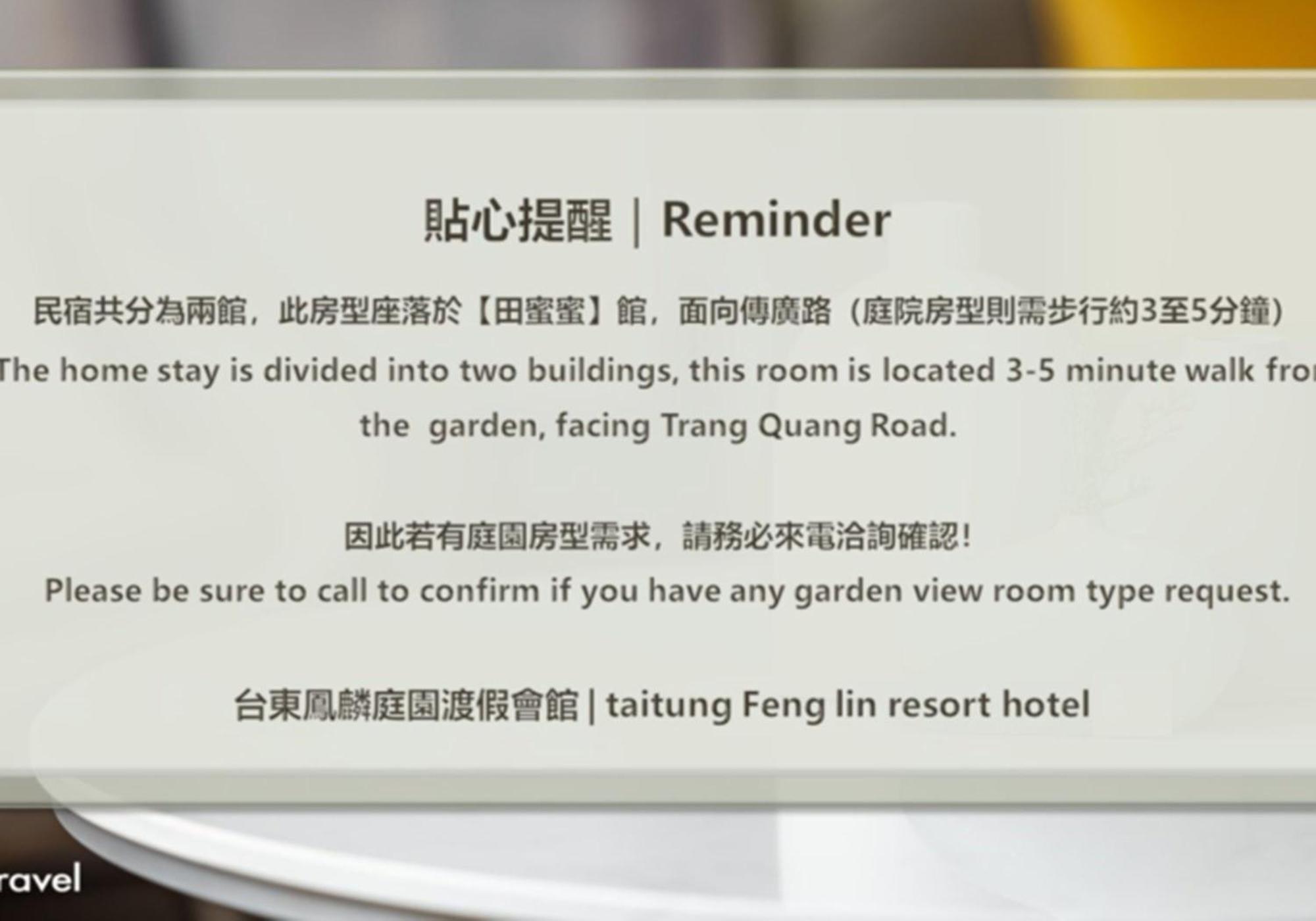 Taitung Feng Lin Resort Hotel 外观 照片