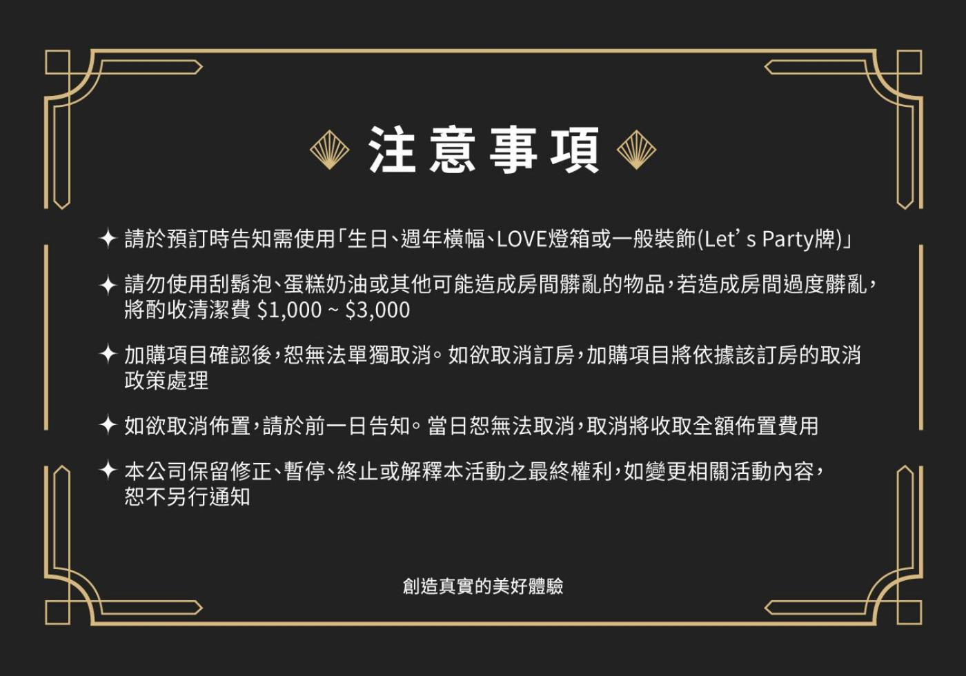 Taitung Feng Lin Resort Hotel 外观 照片